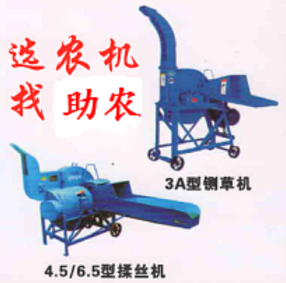廣西助農(nóng)公司部分牧草鍘草機(jī)、打包機(jī)、顆粒飼料機(jī)等產(chǎn)品一覽表及報(bào)價(jià)