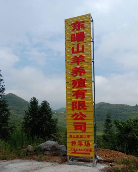 提供高質(zhì)量的努比亞黑山羊種羊，廣西全州縣東曙山羊養(yǎng)殖有限公司