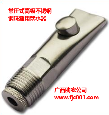 為什么喝水漏出水不能進(jìn)入糞便中？豬、養(yǎng)雞、養(yǎng)羊飲水器怎么改造？哪里有賣(mài)？什么價(jià)格？小技術(shù)大作用，減少污水至少三分之一以上