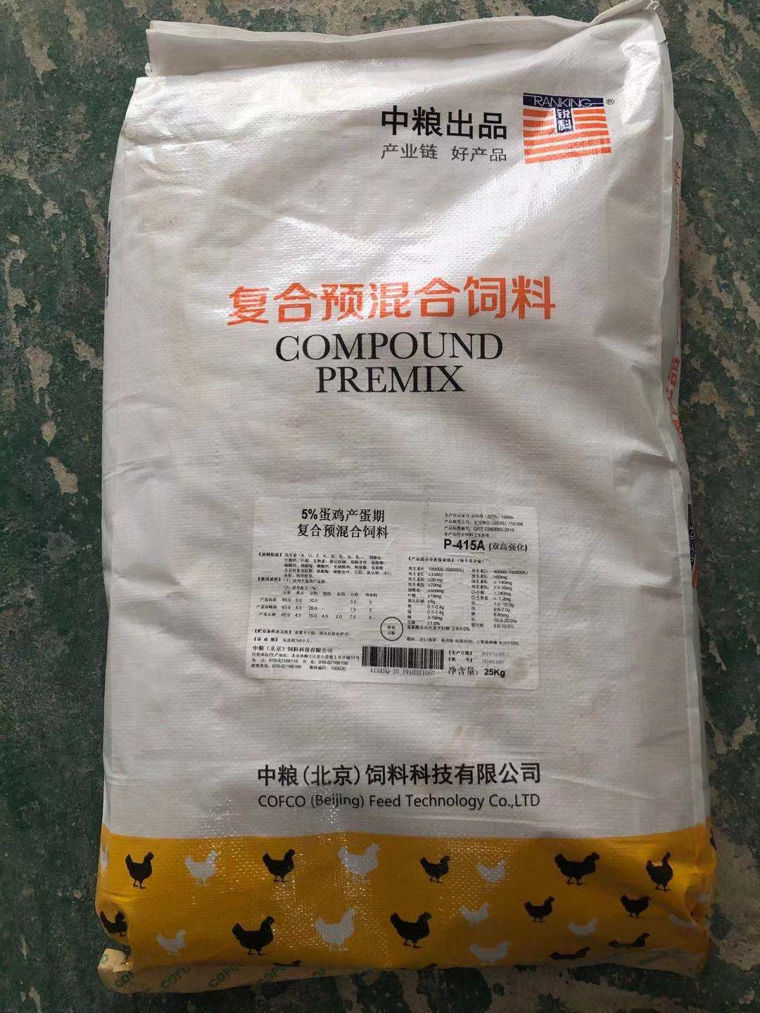 中糧飼料-5%（雙高強化）蛋雞產(chǎn)蛋期復合預混合飼料，蛋雞高產(chǎn)穩(wěn)產(chǎn)直觀可見，產(chǎn)品編號P-415A