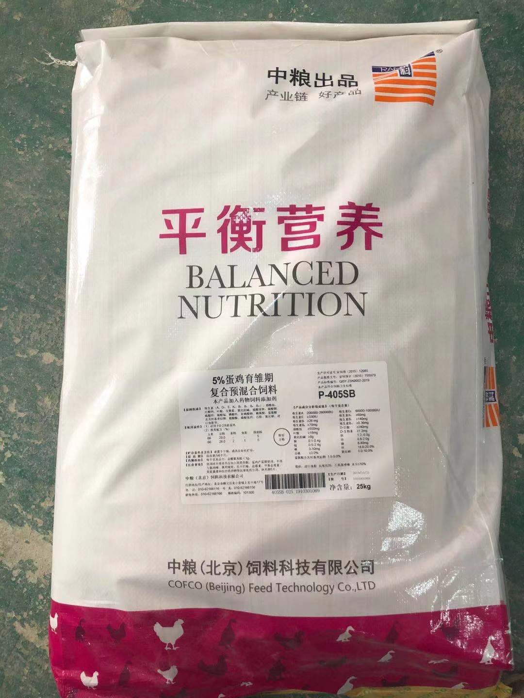 中糧5%蛋雞育雛期復合預混合飼料產(chǎn)品編號P-405SB