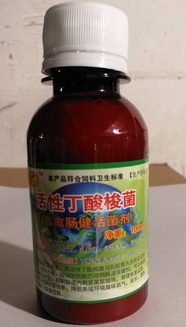 活性丁酸梭菌（畜禽腸健活菌劑100毫升裝），腸道保健益生菌中的佼佼者，頑固性腹瀉快速解決方案產(chǎn)品