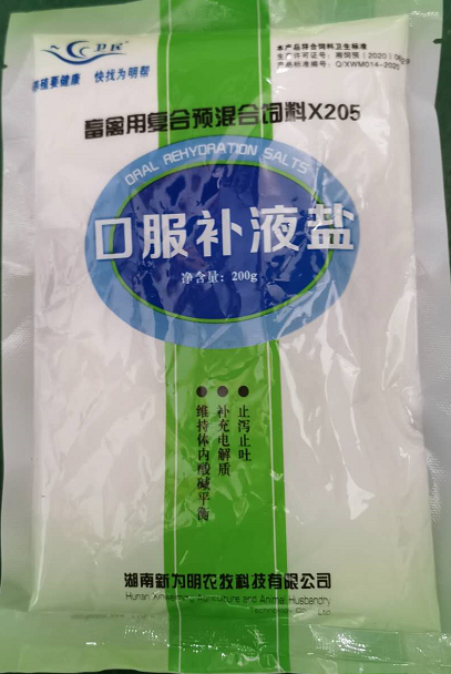 口服補(bǔ)液鹽--長沙為民  止吐止瀉，補(bǔ)充電解質(zhì)，維持體內(nèi)酸堿平衡