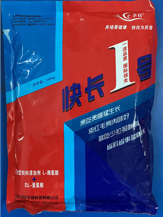 促長(zhǎng)1號(hào)-長(zhǎng)沙為民   貪吃貪睡猛生長(zhǎng)，皮紅毛亮肉味好，多吃少拉報(bào)酬高，省料省事多賺錢