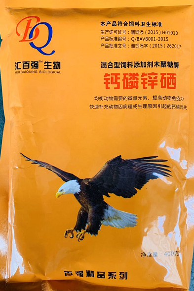鈣磷鋅硒--長沙為民   均衡動(dòng)物需要的微量元素，提高動(dòng)物免疫力，快速補(bǔ)充動(dòng)物因病理或生理原因引起的鈣磷流失