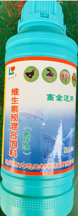 魚肝油液--滄州大地  補充維生素A、維生素D、維生素E，增強機體的免疫力，增強畜禽生長發(fā)衣的需要;提高產(chǎn)蛋率，延長產(chǎn)蛋高峰期，改善蛋殼質(zhì)量