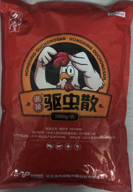 驅(qū)蟲(chóng)散-驅(qū)蟲(chóng)，主治胃腸道寄生蟲(chóng)病。-河北地邦