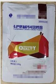 卡巴匹林鈣，解熱、鎮(zhèn)痛、消炎;緩解腎腫、清除尿酸鹽,防治家禽腎病綜合癥