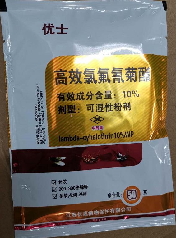 優(yōu)士10%高效氯氟氰菊酯可濕性粉劑，用于室外滯留噴酒，對觸、蠅和紫蠊均有較好的防治效果