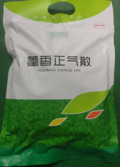 藿香正氣散，解表化濕、理氣中和，主治外感風(fēng)寒、內(nèi)傷食滯、泄瀉腹脹