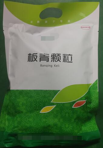 板青顆粒-風(fēng)熱感冒，咽喉腫痛，熱病發(fā)斑