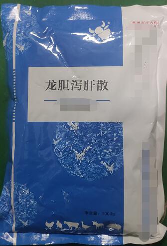 龍膽瀉肝散-瀉肝膽實(shí)火，清三焦?jié)駸帷?></A></DIV><div   id="q27x972hr"   class=