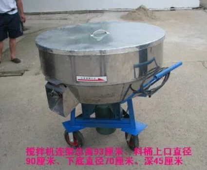 飼料攪拌機/新型移動式飼料攪拌機/養(yǎng)殖器械促銷/小型攪拌機