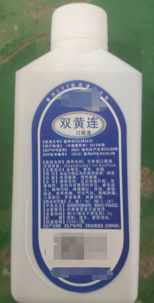 雙黃連口服液，感冒發(fā)熱，見體溫升高，耳鼻溫?zé)?，咳嗽，咽喉腫痛，口渴欲飲。