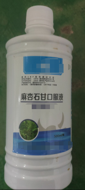 麻杏石甘口服液，清熱，宜肺，平喘，肺熱咳喘,快速直接阻斷或殺死呼吸系統(tǒng)的病毒和細(xì)菌