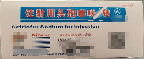 注射用頭孢賽呋鈉0.5g  抗菌藥 具有廣普殺菌作用  對革蘭氏陽性菌、革蘭氏陰性菌均有效。其抗菌機理為抑制細胞壁的合成而導致細菌死亡。敏感菌主要有殺性巴氏桿菌、溶血性巴氏桿菌、膜膜 肺炎放線桿菌、沙門氏菌、大腸桿菌、鏈球菌、葡萄球菌等
