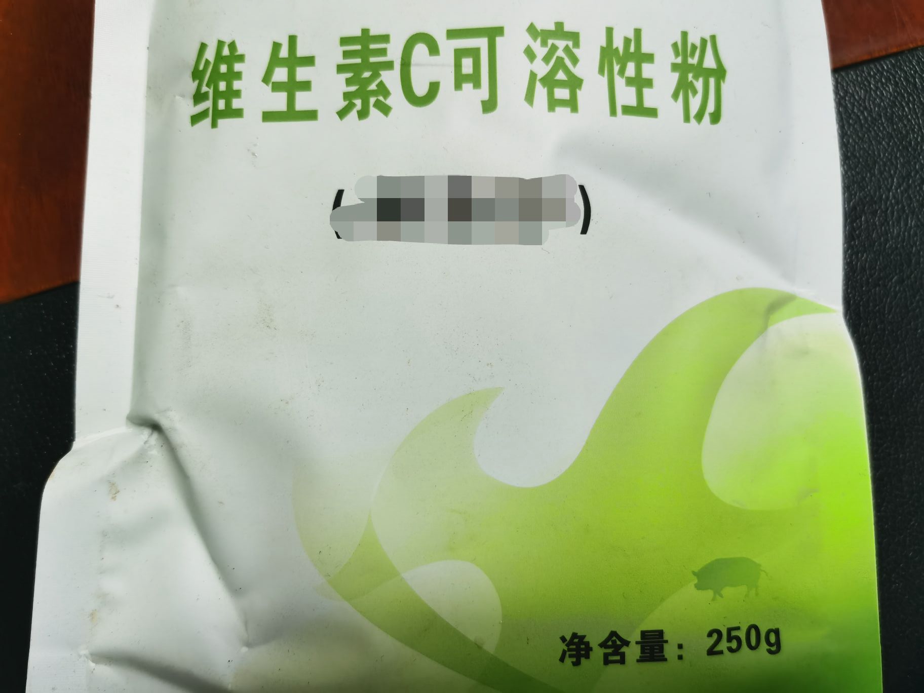 維生素C可溶性粉-用于發(fā)熱、維生素C缺乏癥、慢性消耗性疾病等