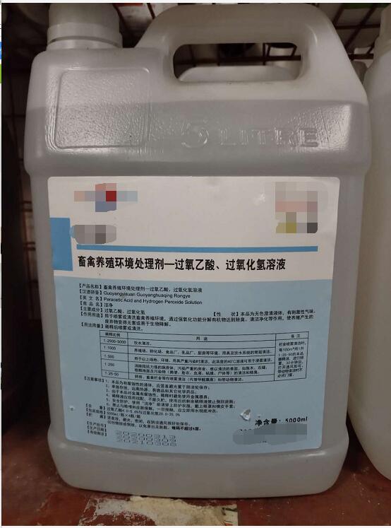 過氧乙酸、過氧化氫溶液-5L