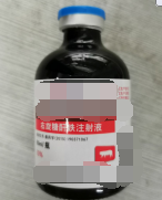 右旋糖酐鐵注射液，抗貧補血