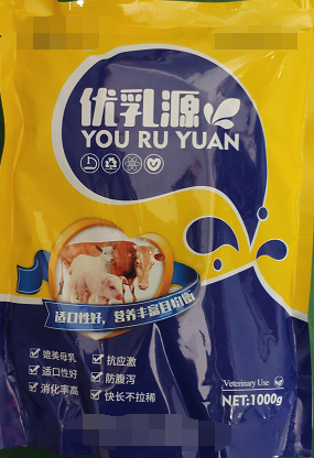 優(yōu)乳源 媲美母乳、抗應(yīng)激、適口性好、防腹瀉、消化率高、快長(zhǎng)不拉稀