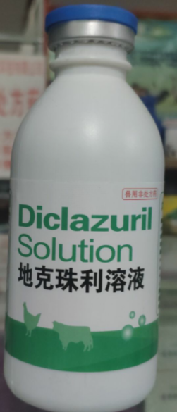 地克珠利溶液，用于預(yù)防雞球蟲(chóng)病，混飲：每1L水。雞0.1-0.2ML