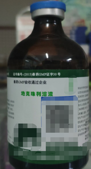 地克珠利溶液，用于預(yù)防雞球蟲(chóng)病，混飲：每1L水。雞0.1-0.2ML