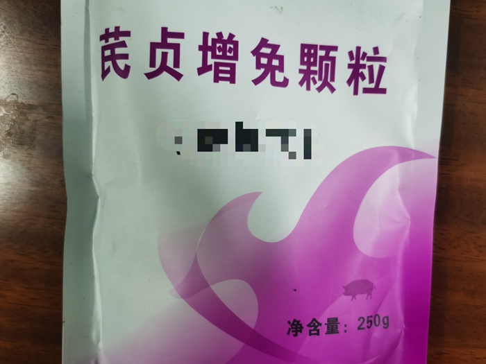 芪貞增免顆粒--滋補(bǔ)肝腎，益氣固表