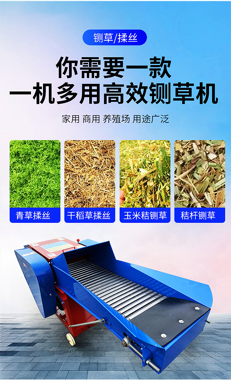 新款鍘草臥式揉絲一體機(jī)各種切草機(jī)割草機(jī)碎草機(jī)牛羊馬雞鴨鵝愛(ài)吃