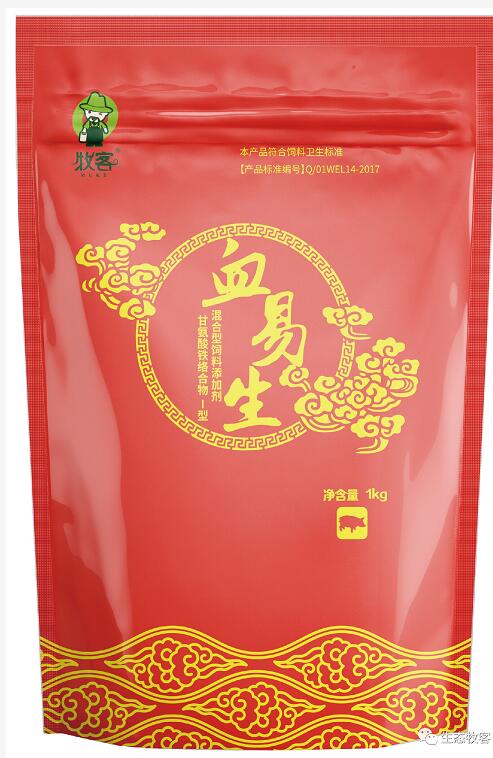 科技領先的第四代補鐵補血劑---血易生，速效補血劑、仔豬強壯、皮紅毛亮、改善肉質(zhì)、母豬繁殖力強 、