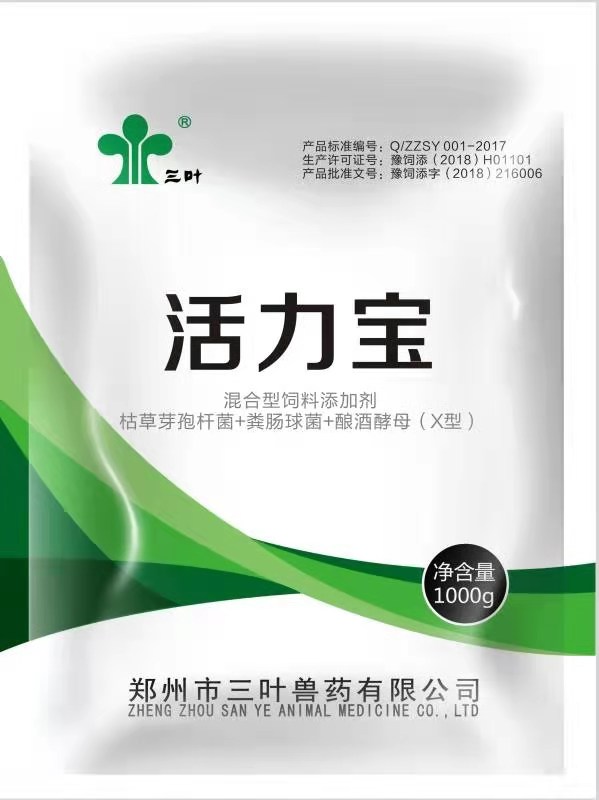 活力寶-純中藥發(fā)酵，雙效抗病毒，效果更突出！