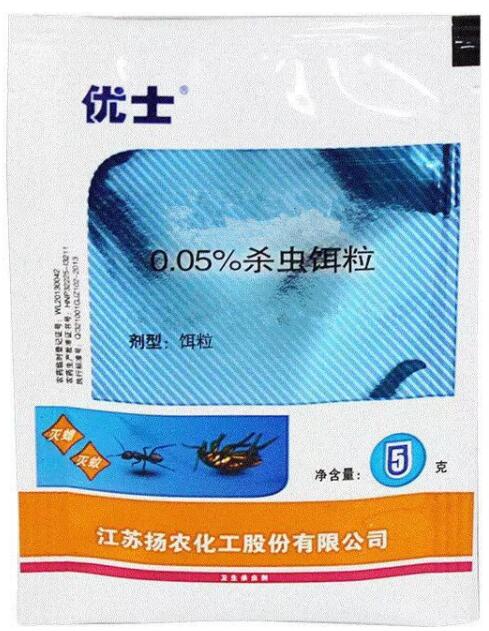 優(yōu)士強力蟑螂藥螞蟻藥家用一窩端殺蟑餌顆粒劑、廚房滅蟑螂螞蟻