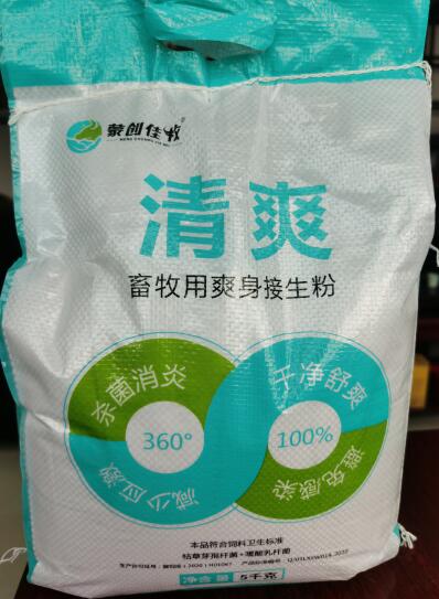 接生仔豬用這個(gè)，實(shí)用又節(jié)??！豬仔接生專用粉豬爽身粉母豬產(chǎn)后干燥干粉接生消毒粉小豬養(yǎng)殖環(huán)境改善劑