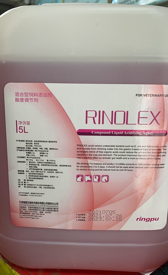 復(fù)合有機(jī)液體酸化劑--殺菌力強(qiáng)，具備更大的酸化力、持久力和失活力