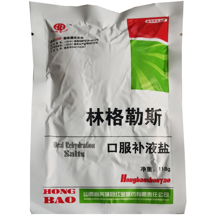 獸藥獸用口服補液鹽-豬牛羊腸炎水瀉脫水補充電解質(zhì)糾正鉀鈉紊亂