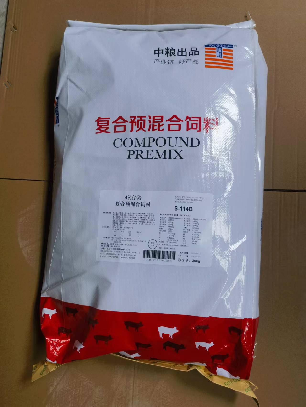 中糧飼料-4%仔豬預混料，用于15-30kg的仔豬，高端原料精準營養(yǎng)健康快長，產(chǎn)品編號S-114B