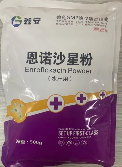 鑫安-10%恩諾沙星可溶性粉，雞豬藥水產(chǎn)藥呼吸道支原體感染抗菌獸藥