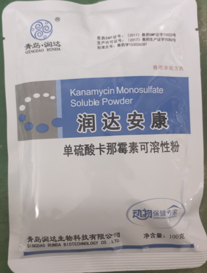 【新產(chǎn)品】單硫酸卡那霉素（安康）---頑固性、耐藥性大腸桿菌病沙門氏菌病輕松搞定
