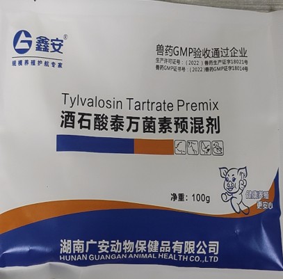 鑫安-酒石酸泰萬菌素預(yù)混劑，用于治療豬、雞支原體感染和豬血痢短螺旋體以及其他敏感細(xì)菌的感染