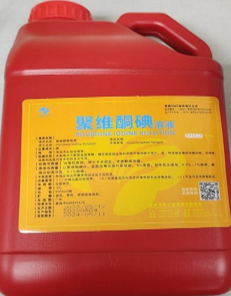 5%聚維酮碘溶液，獸用消毒液豬牛羊雞鴨水產(chǎn)消毒帶畜帶禽消毒劑產(chǎn)品