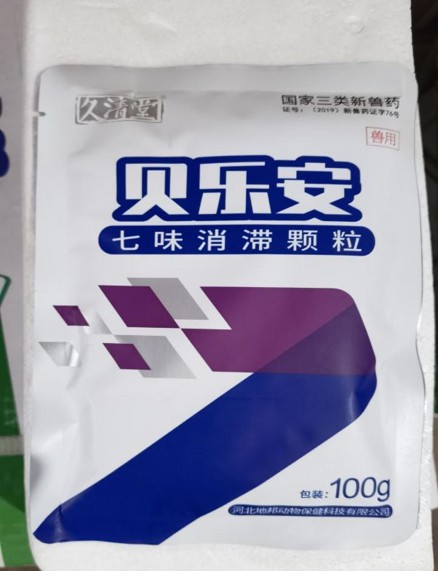 七味消滯顆粒(貝樂(lè)安)，降本增效，養(yǎng)胃護(hù)腸