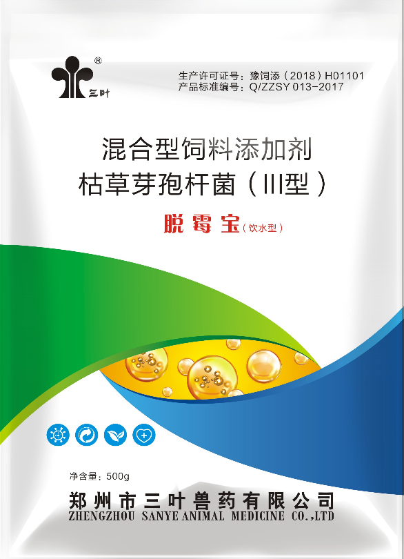 【新產(chǎn)品】脫霉寶一款省時(shí)省力更有效的生物飲水型脫霉劑，你養(yǎng)殖場(chǎng)的霉菌天敵！