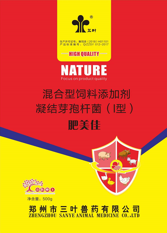 育肥豬如何長(zhǎng)得快？一款更好用有效的催肥產(chǎn)品—肥美佳