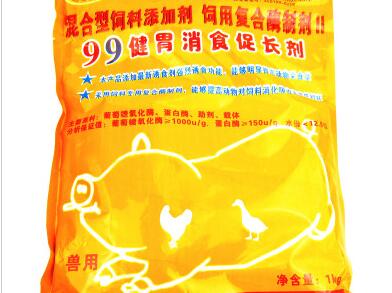 99健胃消食促長(zhǎng)劑——健胃消食促生長(zhǎng)同步完成，成本低廉效果好