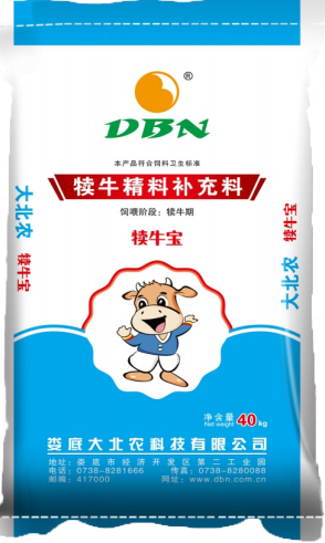 大北農(nóng)飼料-犢牛寶  （促進犢牛瘤胃盡早發(fā)育、有效預防腹瀉、促進快速生長）