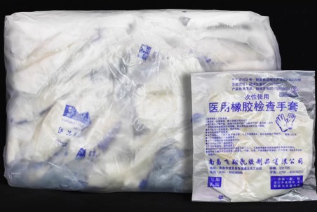 醫(yī)用乳膠手套無(wú)菌橡膠一次性外科醫(yī)療手術(shù)獸醫(yī)檢查手套實(shí)驗(yàn)室醫(yī)院檢查