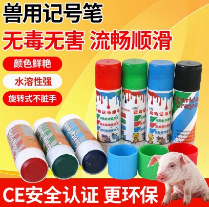 豬用記號筆蠟筆大號養(yǎng)殖場牛羊畜牧獸用標(biāo)記筆動(dòng)物身上做記號畫筆