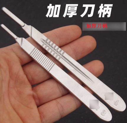 不銹鋼刀手術(shù)3 4號刀柄 11#23號刀片美工刀刻刀手機(jī)貼膜維修工具