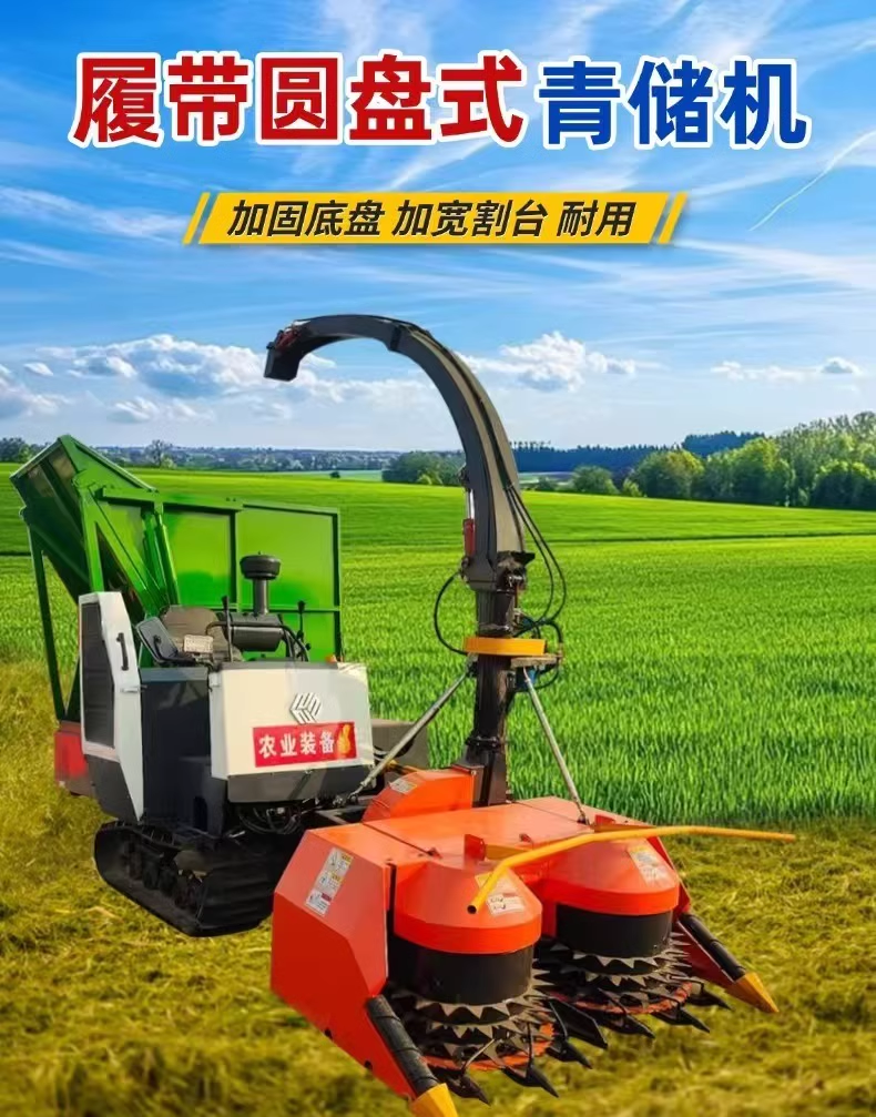 廣西助農(nóng)公司履帶式牧草秸稈收割鍘草一體機(jī)——輕松搞定機(jī)械化將牧草、玉米秸稈收割煩惱！