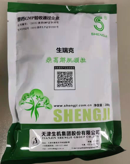 生瑞克---風(fēng)寒感冒的克星，對流感、感冒發(fā)燒、咳嗽有痰、食欲降低有很好的治療效果