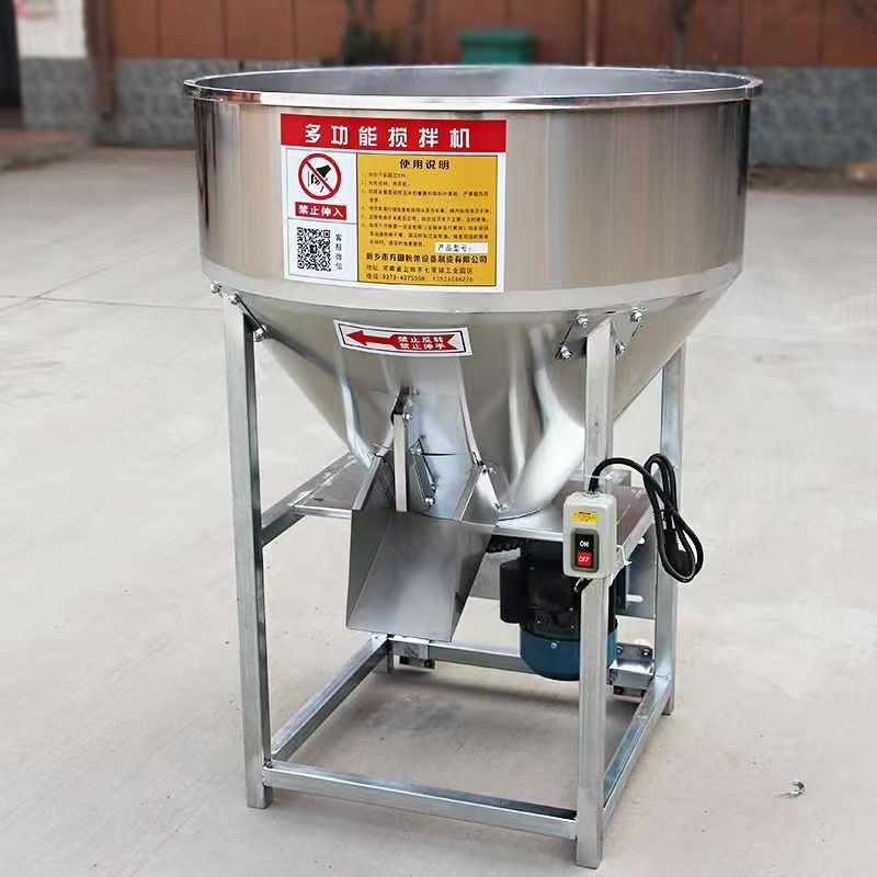 不銹鋼平口攪拌機(jī)養(yǎng)殖場螺旋絞龍干料拌料機(jī)塑料顆粒粉末混合機(jī)